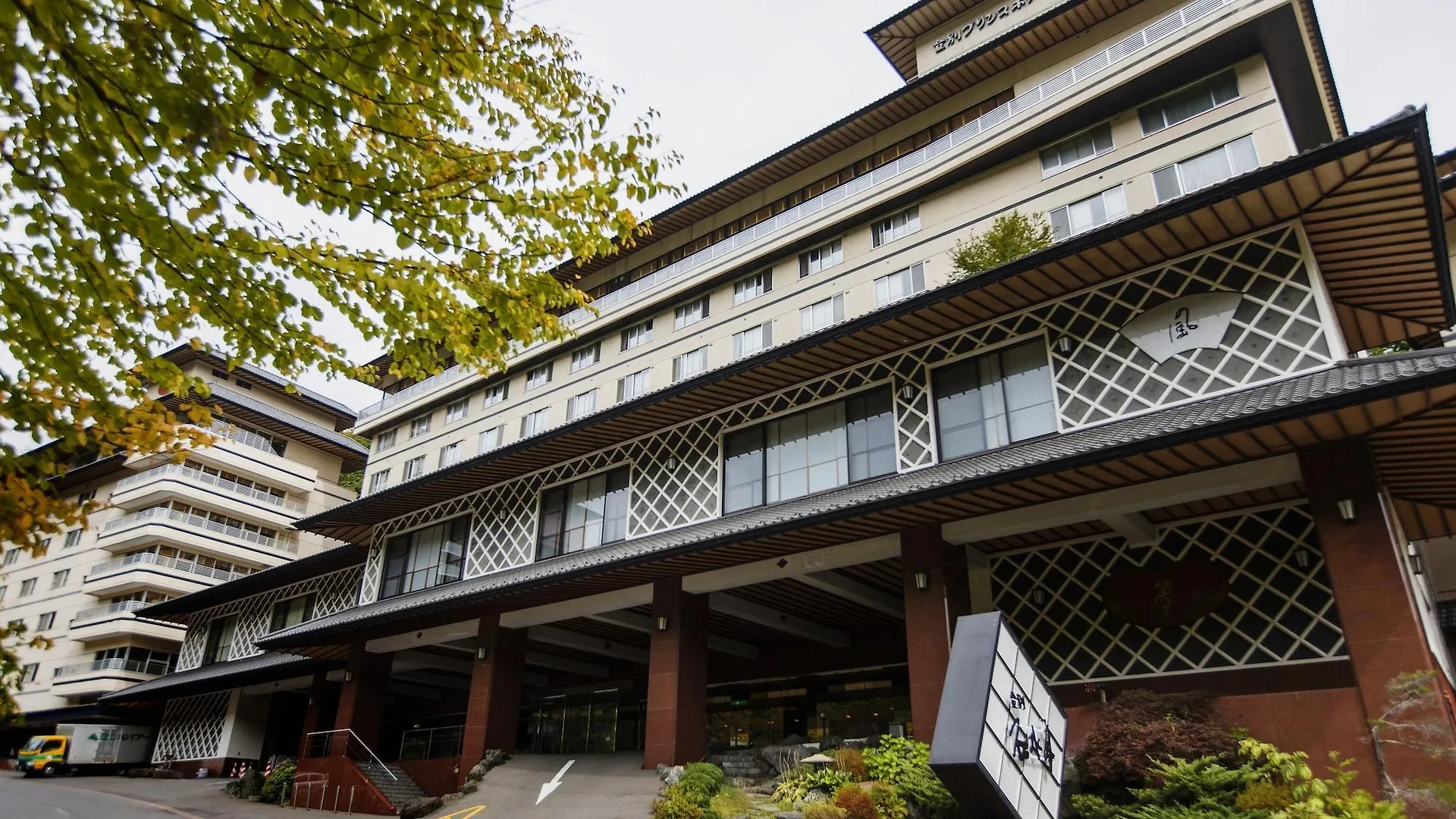 Hotel Noboribetsu Sekisuitei