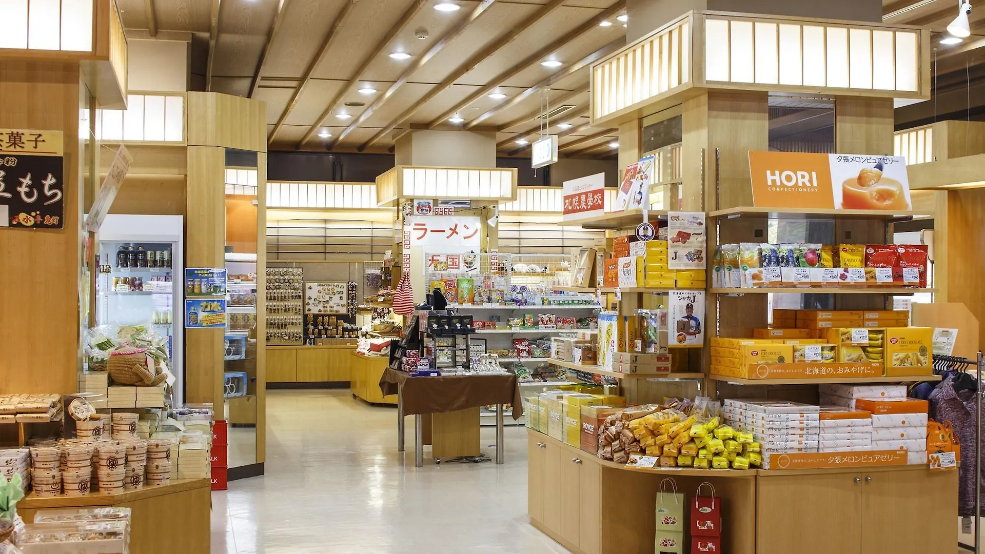 Noboribetsu Sekisuitei Hotel